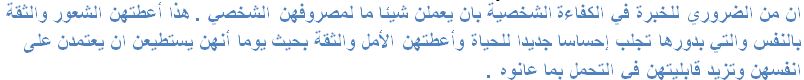 arab_28